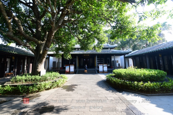 儋州东坡书院