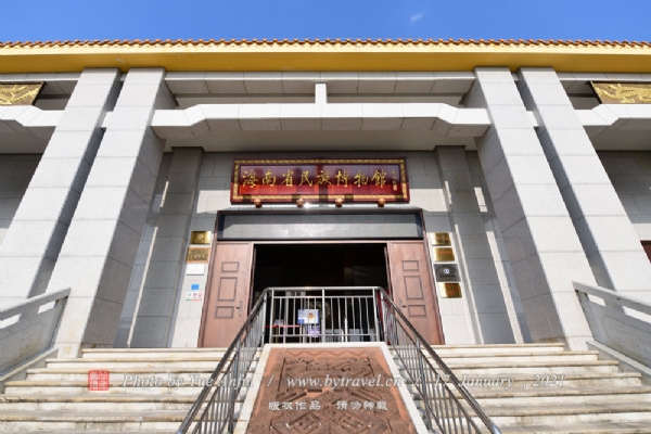 海南省民族博物馆