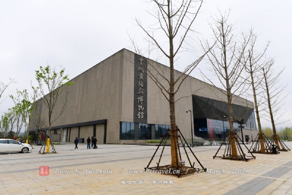 安庆市博物馆