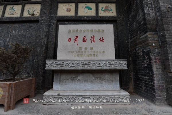 日升昌票号位于平遥古城中的“大清金融第一街”――西大街的繁华地段，始创于1823年，它是中国第一家票号，也可以说，这里是中国第一家银行，当时的经营网点几乎遍布整个中国，而如今日升昌已成为中国票号博物馆，保留了一些当时经营所用的实物资料，向人们展示着中国古代银行业的辉煌历史。