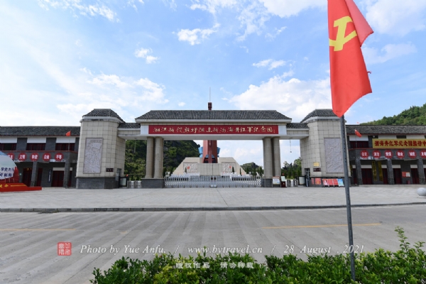 湘江战役新圩阻击战酒海井红军纪念园