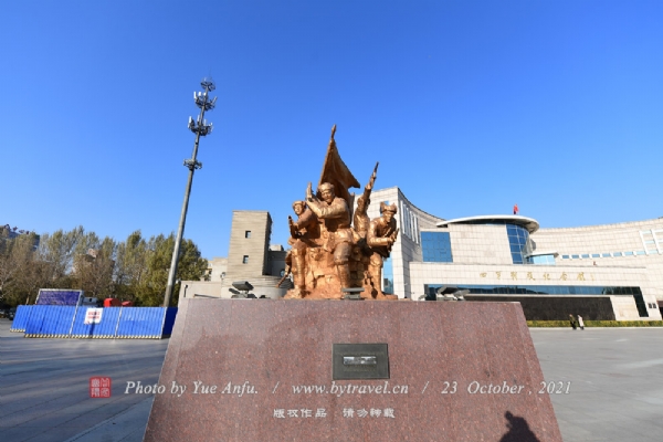 四平战役纪念馆