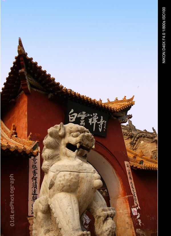 商丘白云寺