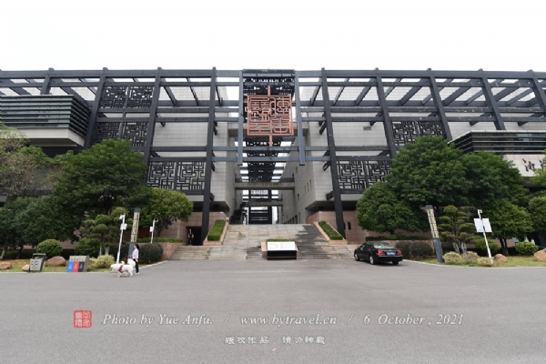 湘潭市规划展示馆