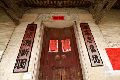 渔隐公祠