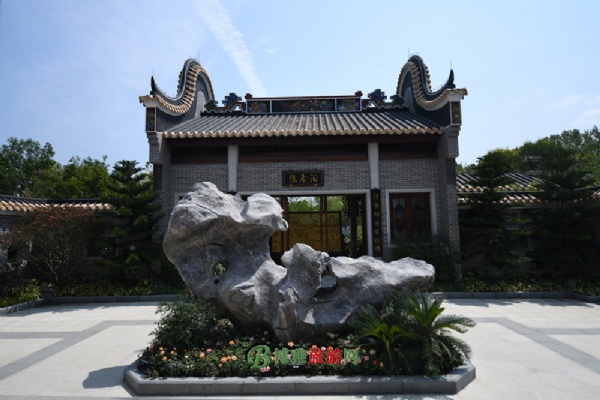 北京世园会