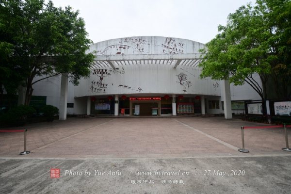 云浮市博物馆