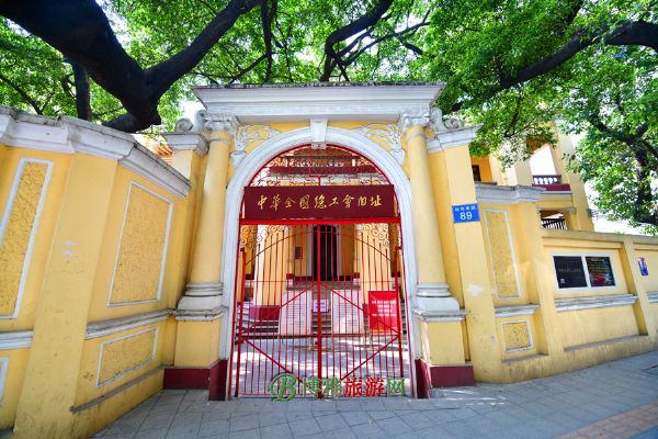中华全国总工会旧址中华全国总工会旧址纪念馆是为纪念1925年成立的