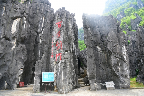 春湾景区