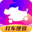 花小豬打車