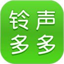 鈴聲多多免費
