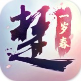 一夢江湖