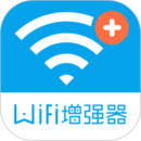 WiFi信號增強器
