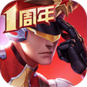 槍神對(duì)決下載安裝