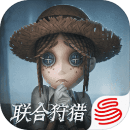 第五人格極速版