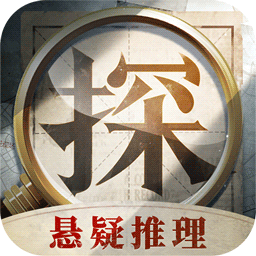 赏金侦探app
