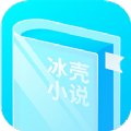 冰殼小說快應(yīng)用