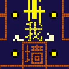 我要吃金豆免廣告