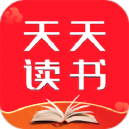 天天讀書(shū)免費(fèi)閱讀app
