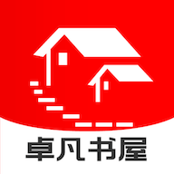 卓凡書屋app