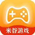 米谷游戲福利APP