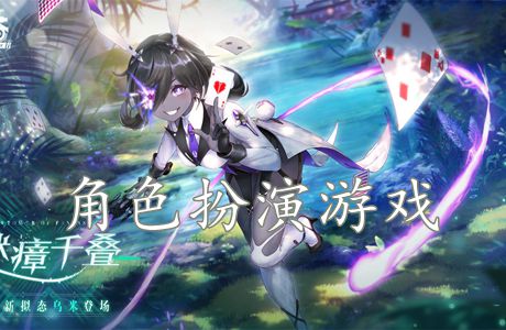 大型角色扮演游戲大全