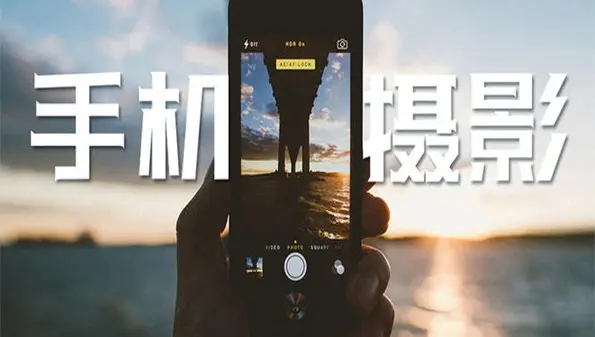 手機(jī)拍照軟件大全