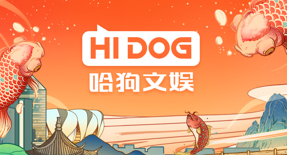 哈狗游戲版本大全