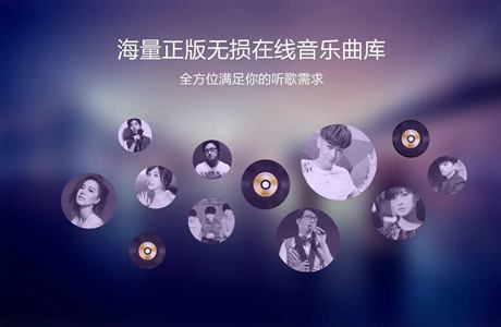 手機(jī)音樂播放器app哪個(gè)最好用