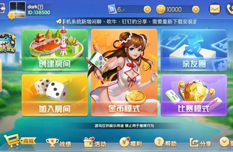 电玩城手机游戏有哪些