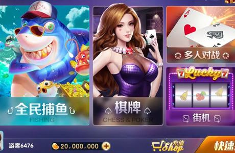 能赚的棋牌游戏