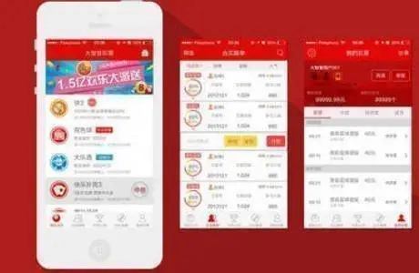 三地走勢(shì)圖帶連線(xiàn)專(zhuān)業(yè)版