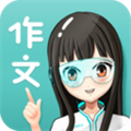 筆神作文app