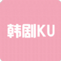 韓劇庫最新版