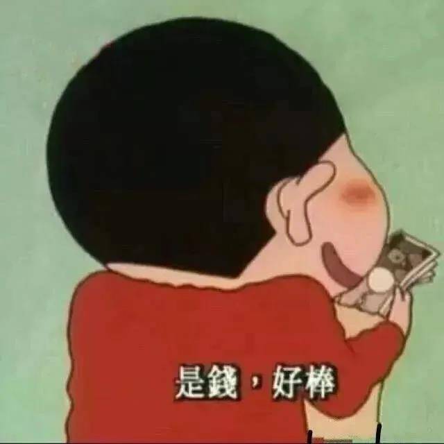秋名山撿漏助手茅臺(tái)