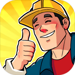 造路大師免廣告