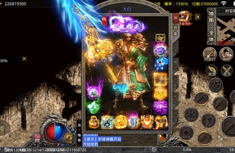 最好玩的傳奇手游