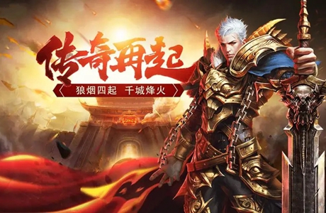 單機(jī)版?zhèn)髌媸謾C(jī)游戲