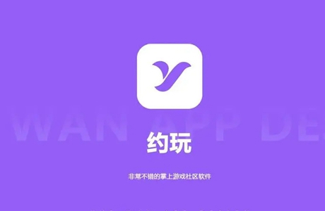 附近秒約APP
