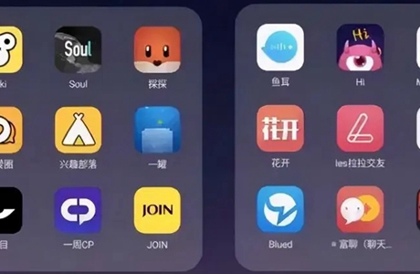 可以聊刺激的社交APP