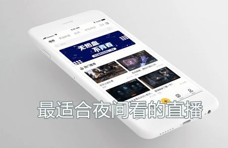 最適合夜間看的直播