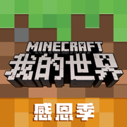 我的世界神奇寶貝手機(jī)版