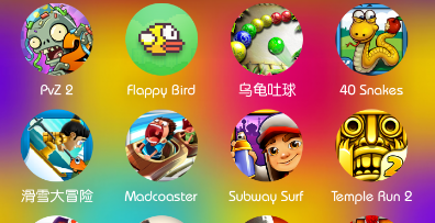 求好玩的ios單機手游