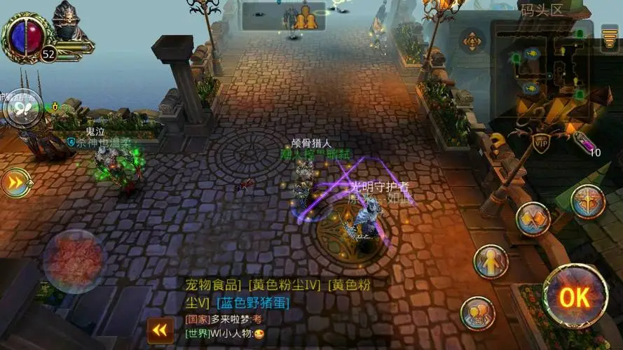 免費好玩的手機(jī)游戲推薦