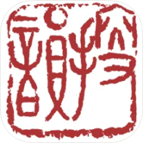 搜韻app