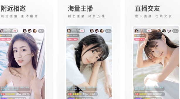 免費(fèi)看直播大片的APP不收費(fèi)