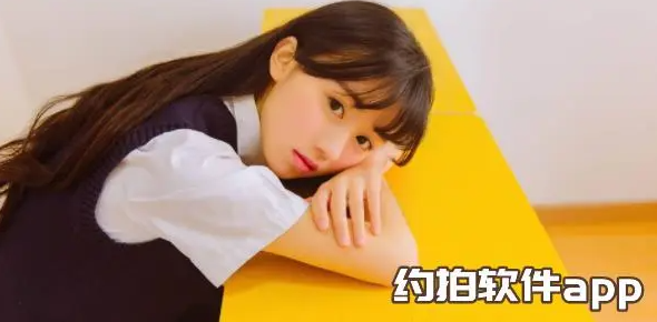 有沒有專門約拍的APP