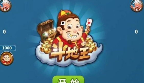 手機(jī)斗地主贏錢