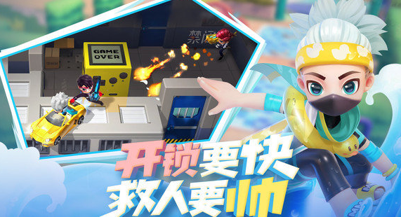 逃跑吧少年各版本合集