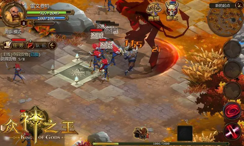 经典大型安卓手游网游大全